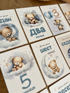 Kartice uspomena za slikanje bebe - Medonja