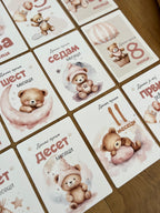 Kartice uspomena za slikanje bebe - Medica
