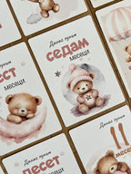 Kartice uspomena za slikanje bebe - Medica