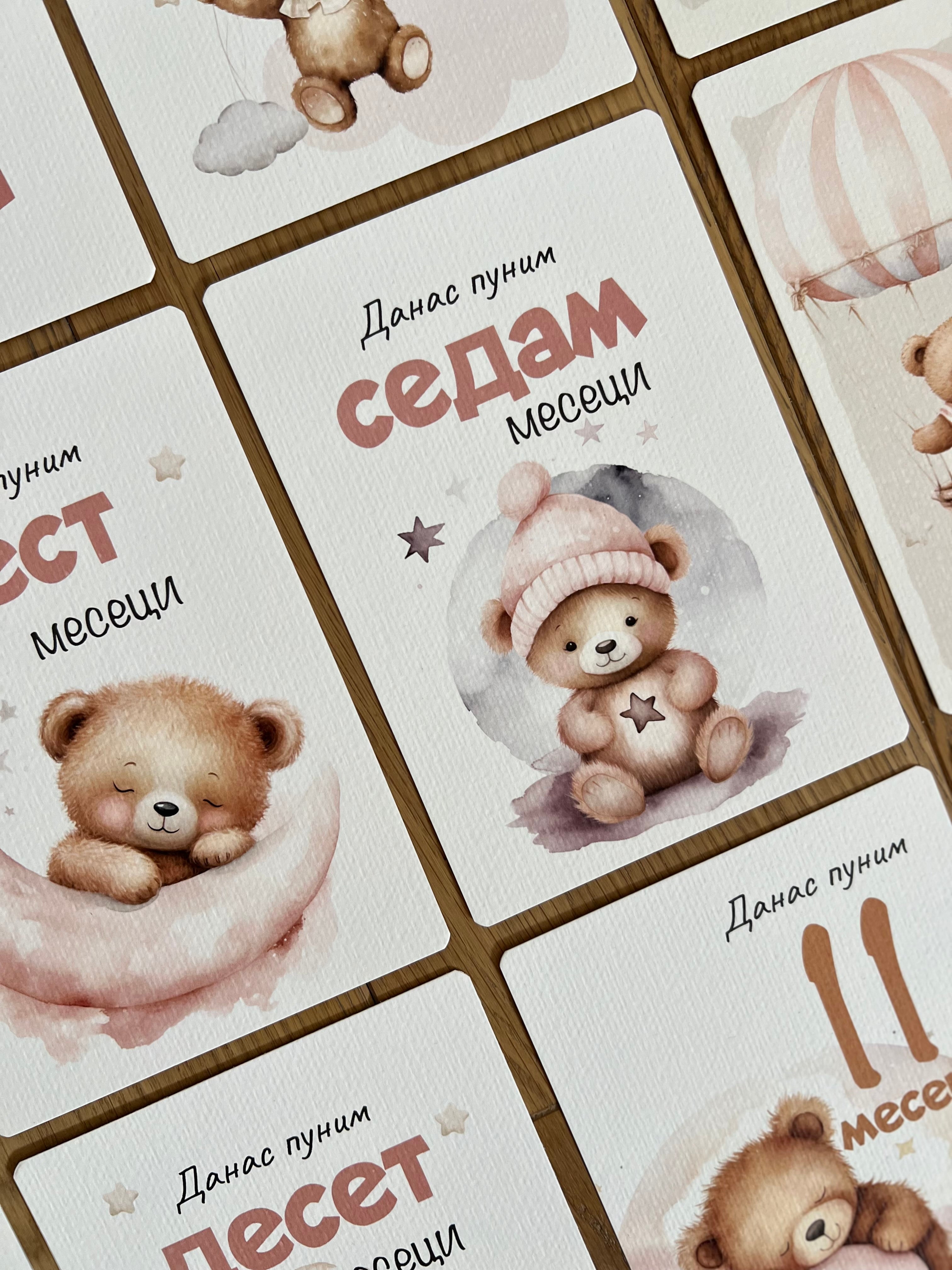 Kartice uspomena za slikanje bebe - Medica