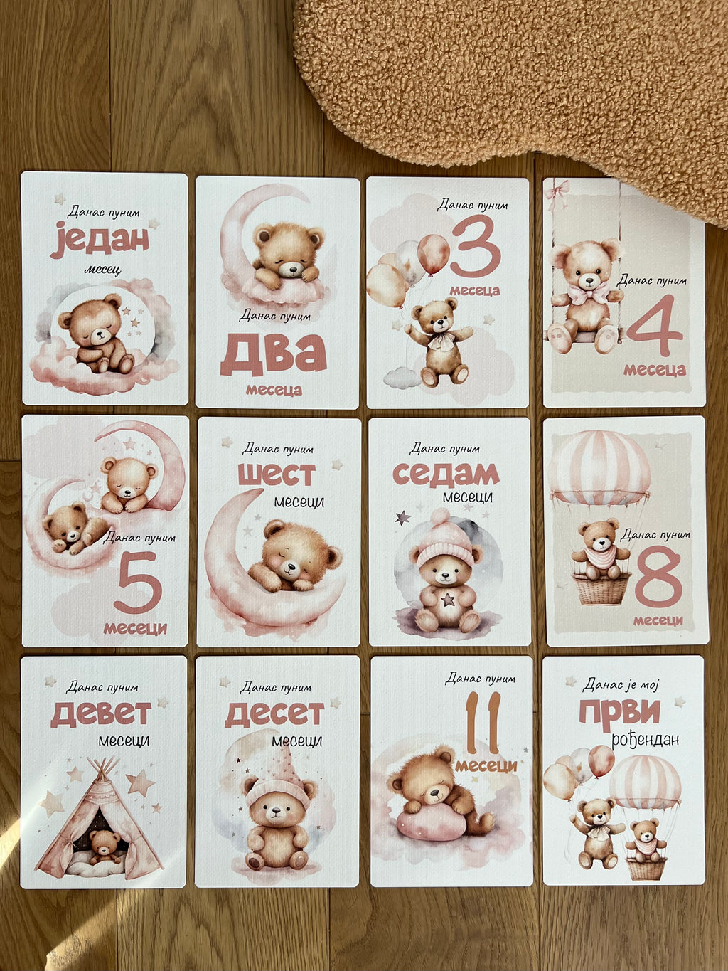 Kartice uspomena za slikanje bebe - Medica