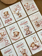 Kartice uspomena za slikanje bebe - Medica