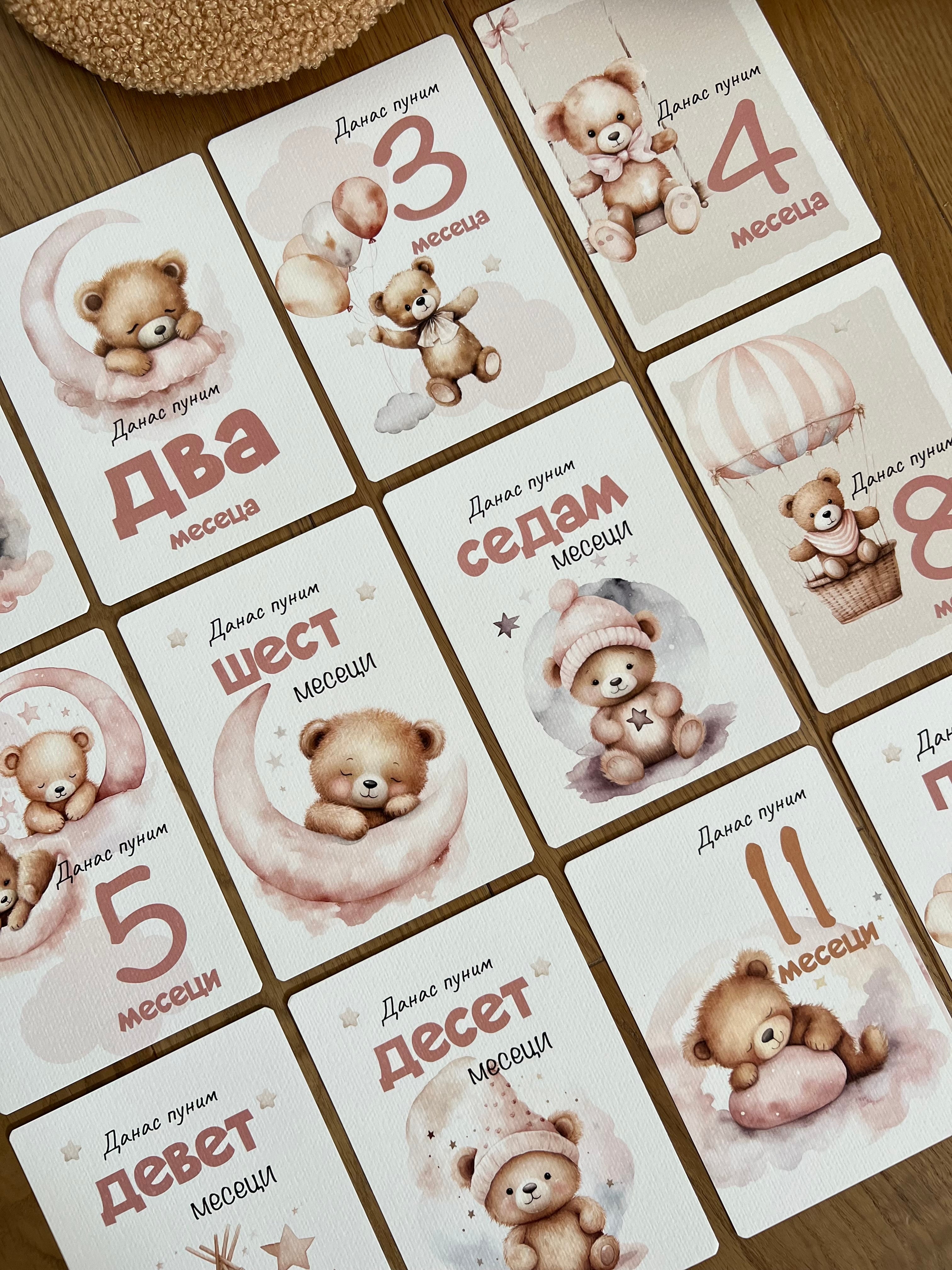 Kartice uspomena za slikanje bebe - Medica