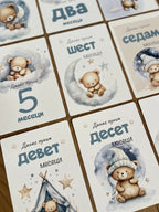 Kartice uspomena za slikanje bebe - Medonja