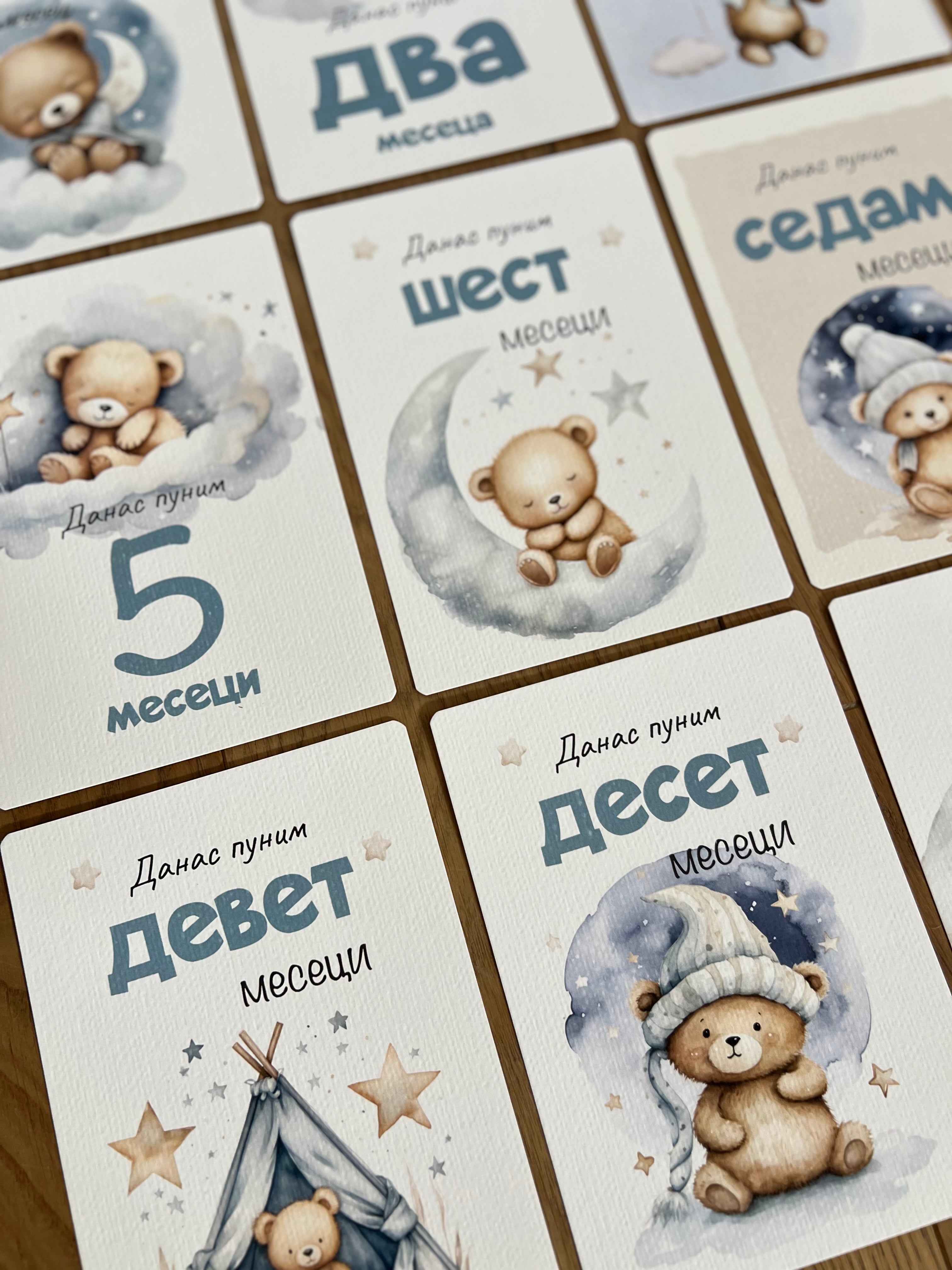 Kartice uspomena za slikanje bebe - Medonja